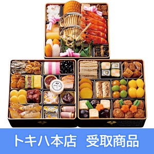 【本店受取】 13 京都 下鴨茶寮 和風おせち 三段重